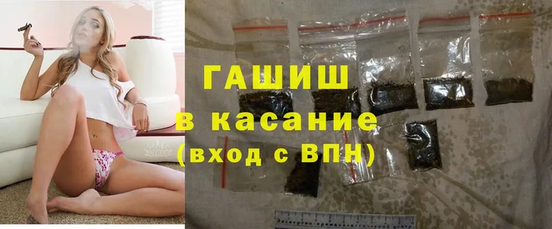 ГАШИШ hashish  Суоярви 