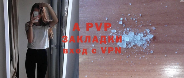 ALPHA-PVP Белокуриха