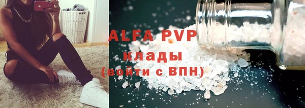 ALPHA-PVP Белокуриха